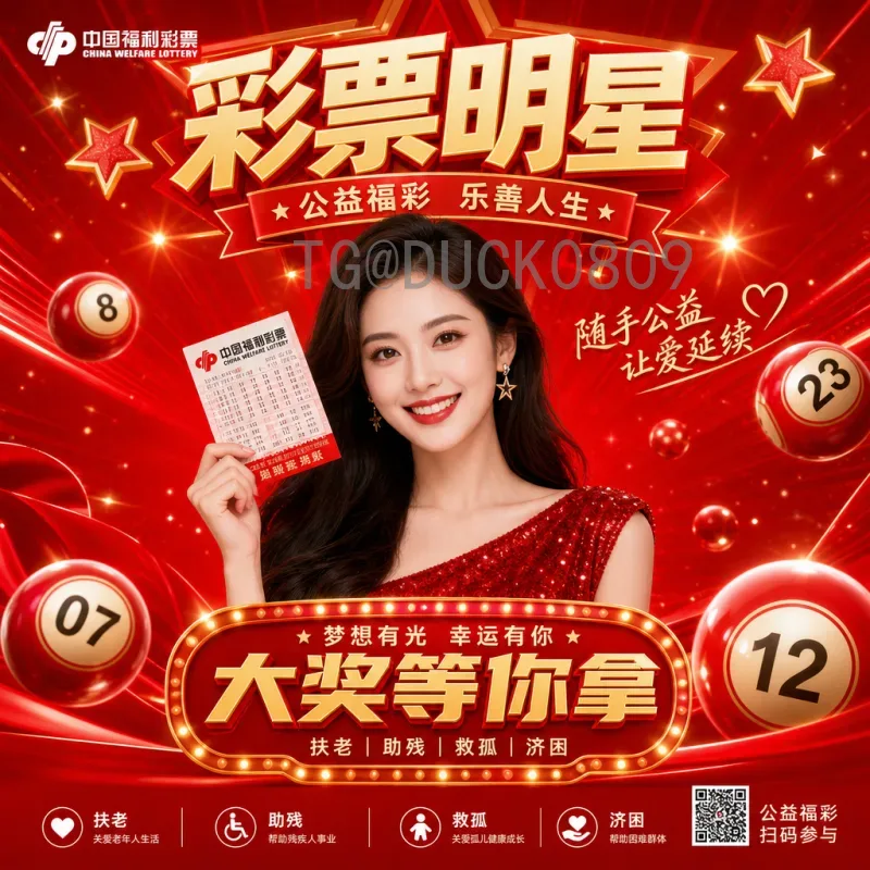 2026年美加墨世界杯巴西队赛程全解析：桑巴军团的卫冕之路