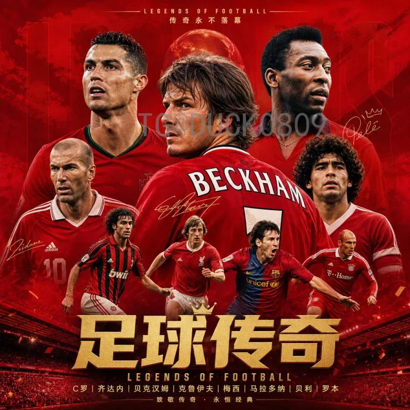 最新2026年世界杯中北美区名额解读：扩军后的机遇与挑战